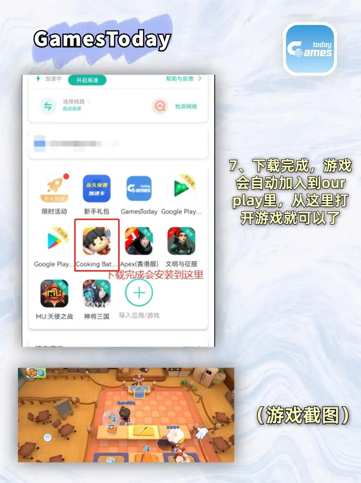 彩神彩票截图3