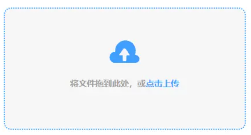 彩神彩票使用讲解 - 添加文件